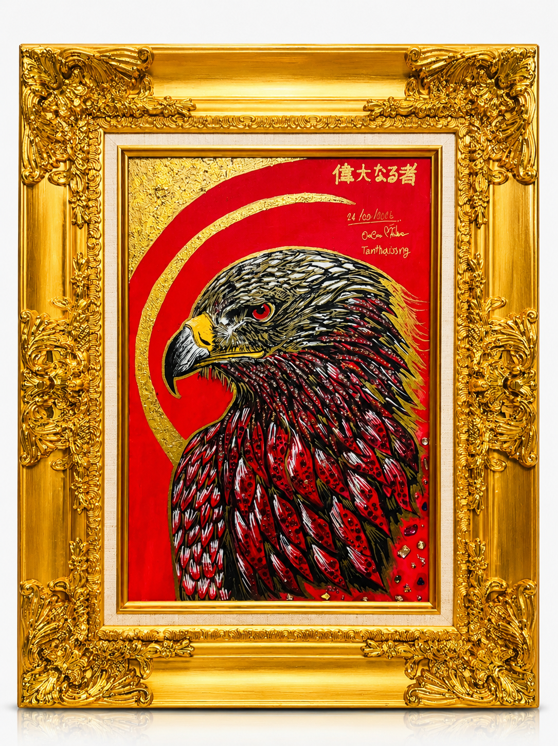 The Great Eagle (偉大なる者)