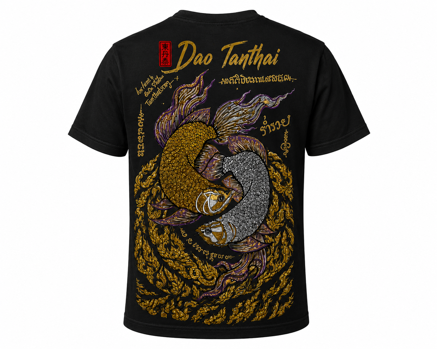 Dao Tanthai Yin Yang Koi T-Shirt